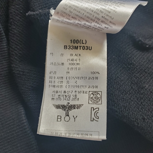 BOY London Black Logo Sweatshirt Men L - Picture 9 of 10